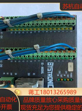 百超激光控制器 Bystronic激光机 IO-MODUL