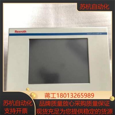 IndraLogic VEP 30.3   力士乐 工控屏议价