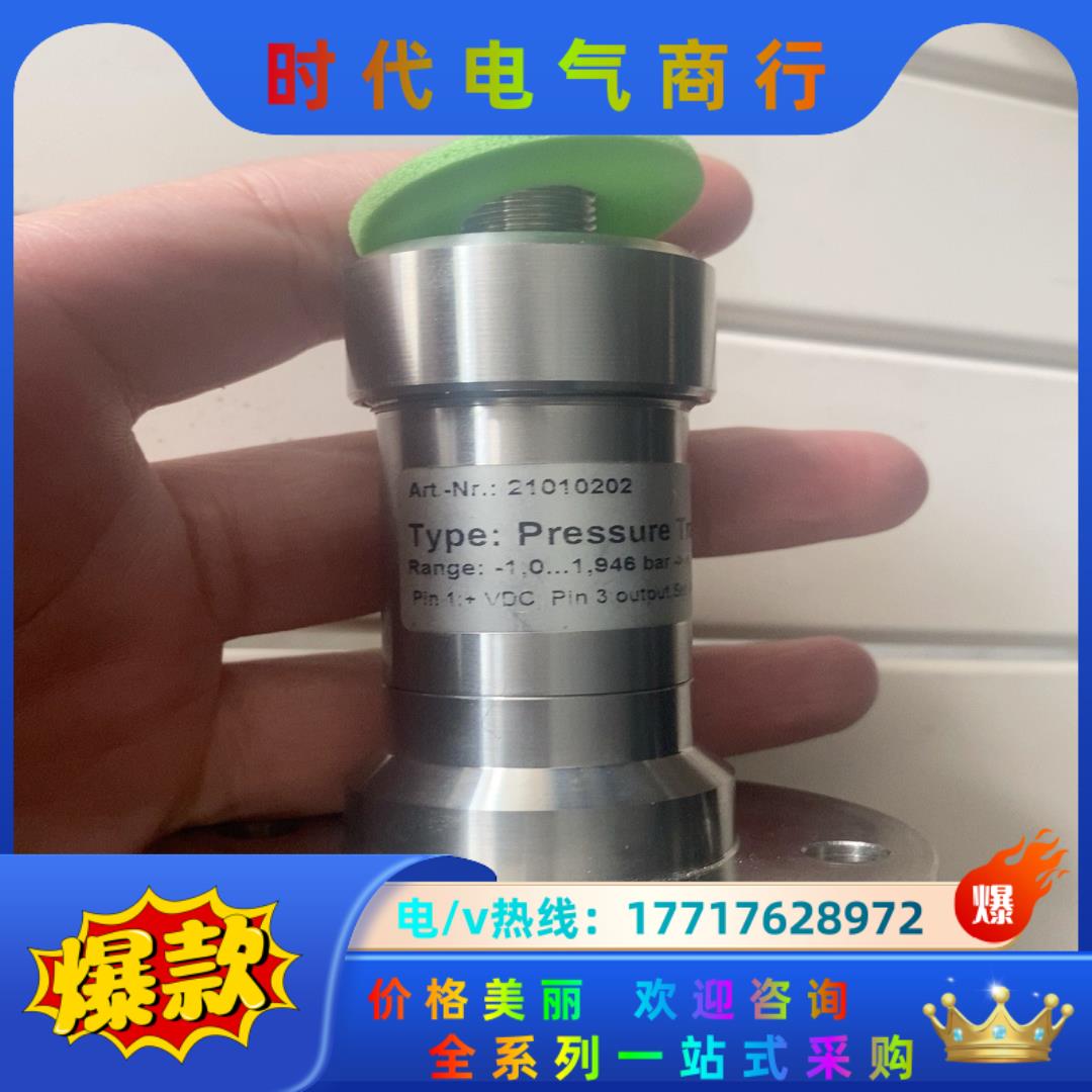 SELI 检测罐压力，压力传感器，SDT02，自己核对，议价