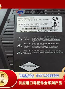 V660PS5R5 I 汇川750W伺服驱动器，输入电源22议价