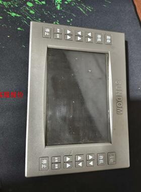 SUNDOM半导体激光包好