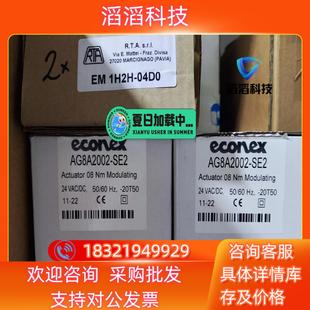SE2控制器 AG8A2002 现货全新原装 ECONEX