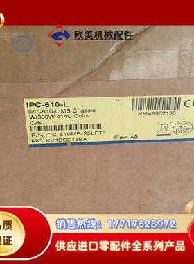 研华工控机IPC610  I7-6700CPU议价