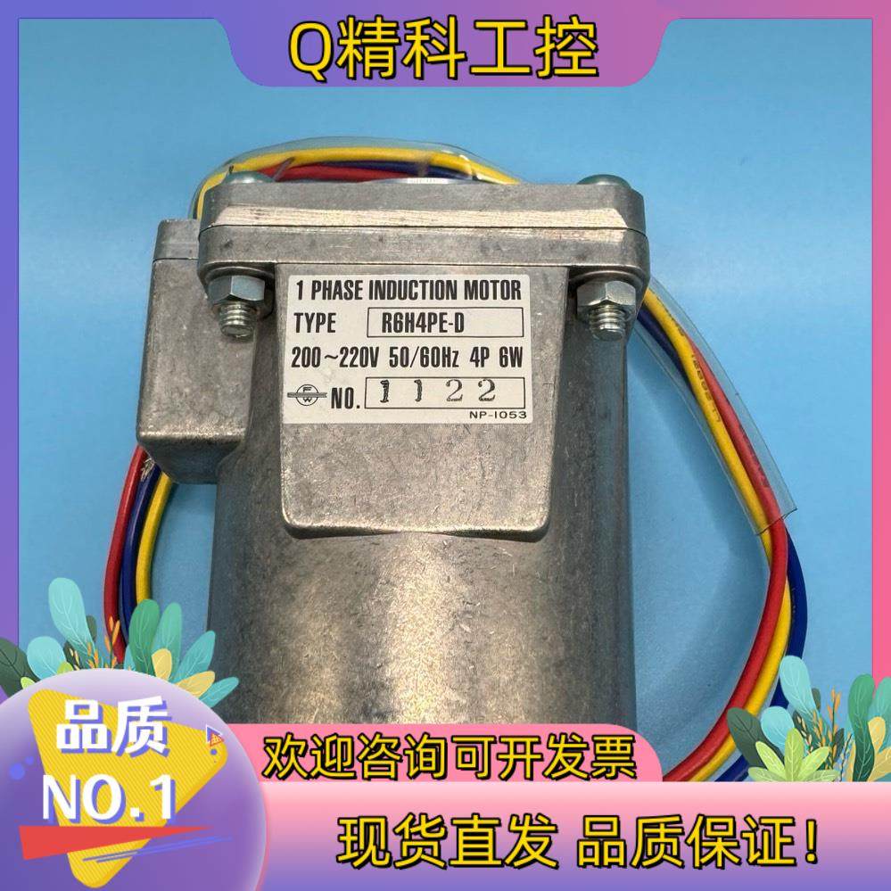 现货 YANMAR 洋马 调速器马达 R6H4PE-D,3C数码配件,其它配件,淘宝优惠券,粉丝福利购,淘宝优惠卷