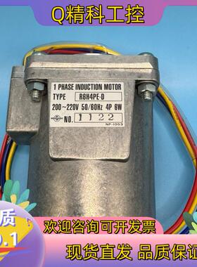 现货 YANMAR 洋马 调速器马达 R6H4PE-D