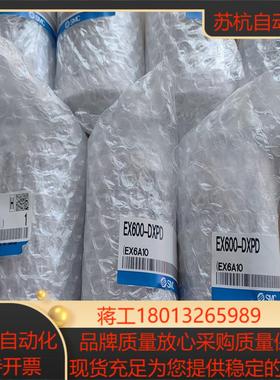 SMC气动件输入模块EX600-DXPD EX600-DX议价