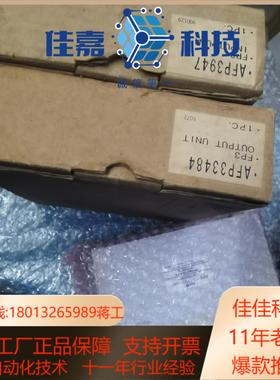 议价  PLC FP3 AFP33484  2P AFP