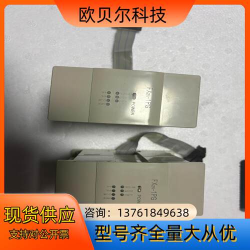 FX2N-1PG定位模块