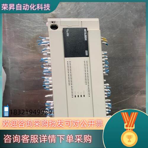 原装PLC FX3U-80MT/ES-A