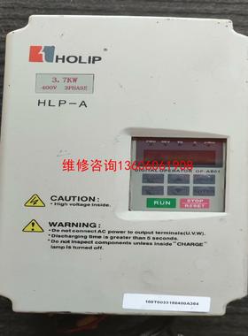 （请询价）HOLIP海利普变频器，HLP-A 03D743B  3.7议价