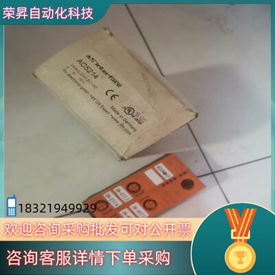 现货AC5214模块 卡槽没痕迹可以冲新