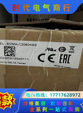 全新原装正品台达电机ECMA-C20604SS现货议价