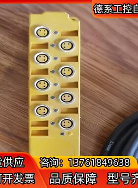 TURCK VB 803M-PX9.*C