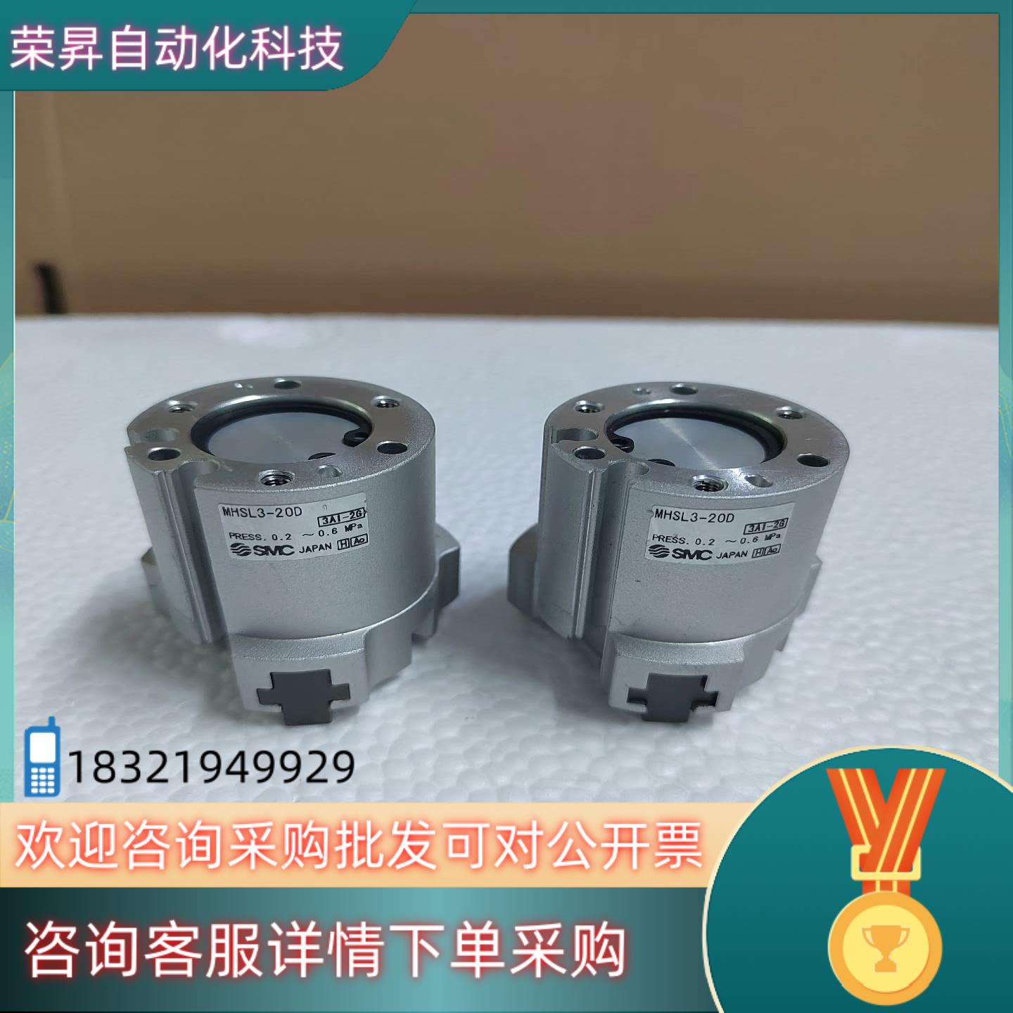 现货SMC三爪气缸 MHSL2-10D 9新 140有2