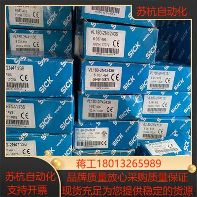原装sick光电传感器