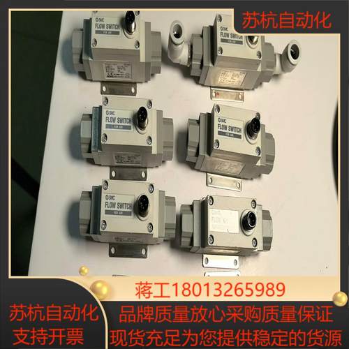 SMC原装正品开关PF2A511-03-1 没有线8个
