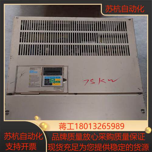 变频器75KW,400V，物品实图拍摄，具体详情如图，议价