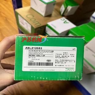 120L1 ISCB2 后备保护器 浪涌保护器