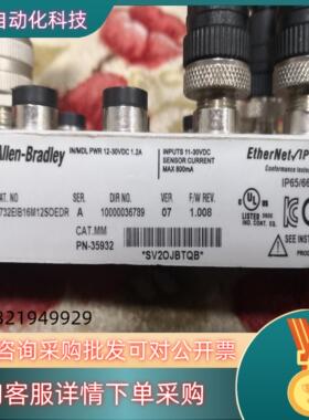 现货AB罗克韦尔1732EB 16M12SOEDR  几乎全