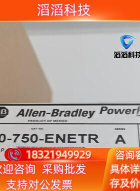 现货罗克韦尔AB 20750ENETR 全新原装