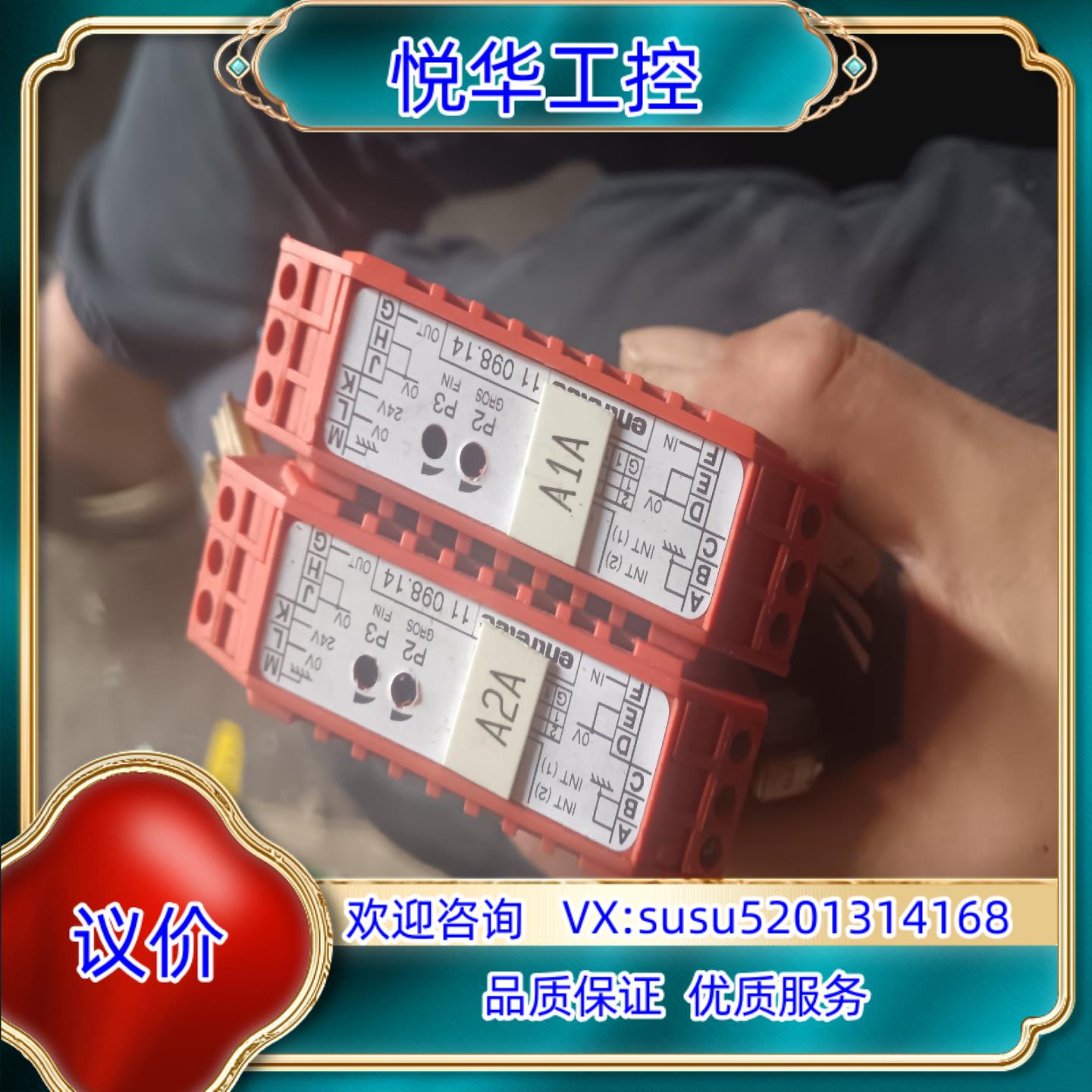 原装施勒entrelec 11 098.14，11098.14。议