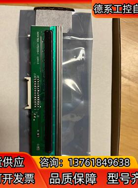 全新TSC344mpro打印头 344m plus打印头，立