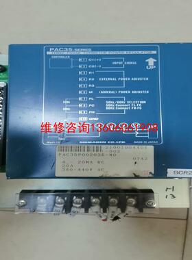 （请询价）日本SHIMADEN岛电三相模拟型调整器PAC35P0020议价