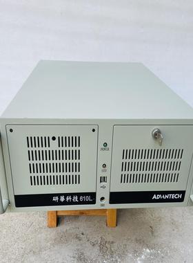 研华工控机 IPC-610  /AIMB-501G2主板/支