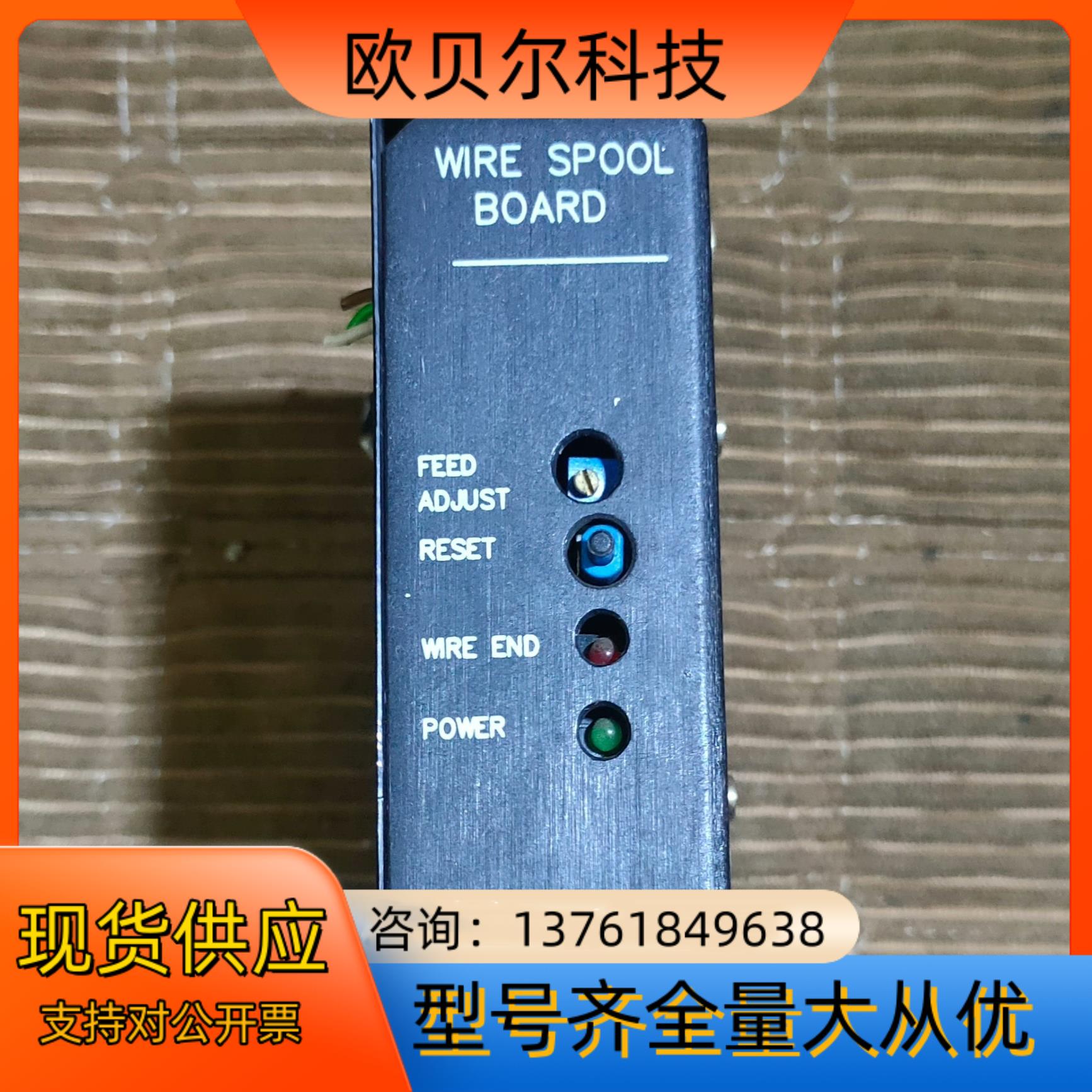 ASM线轴控制器 03-28228/REU/B！
