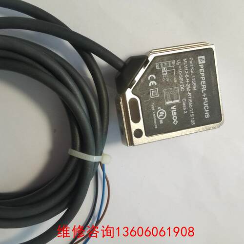 （请询价）光电开关 MLV12-8-H-250-RT/65b/115/议价