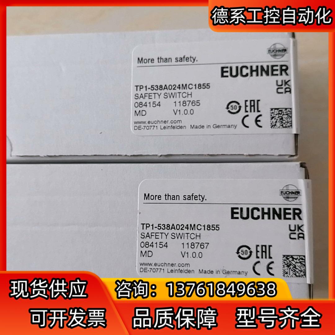 EUCHNER TP1-538A024MC1855 0841