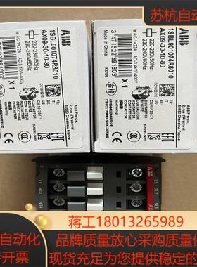 10139471    AX09-30-10-80议价