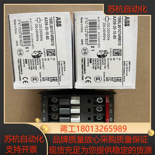 10139471    AX09-30-10-80议价