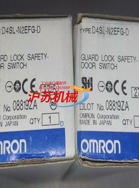 D4SL-N2EFG-D 安全门锁全新原装正品5个如
