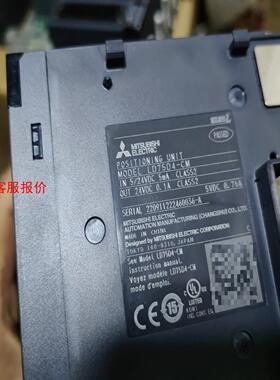 三菱定位模块LD75D4-CM，成色充新，序列号20开头，有