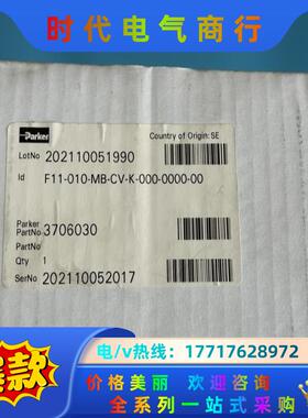 F11-010-MB-CV-K-000-0000-00全新马议价