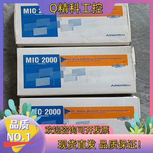 现货全新ADVANTECH研华 MIC-2000系数据采集卡 M