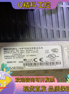 现货台达VFD022E43A 2.2kw