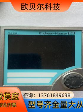 RIA452    过程指示仪