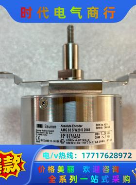 德国SEW堡盟编码器AMG83S W29 S2048原装议价