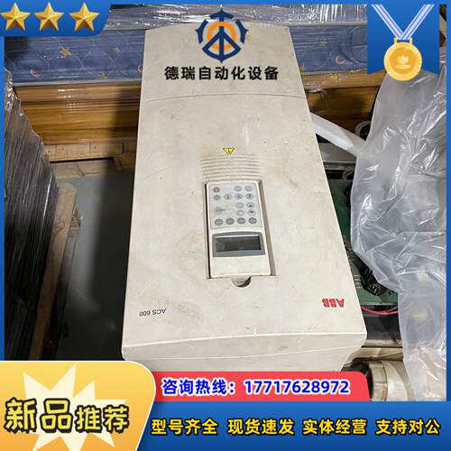 ABB ACS60变频器 ACS601-0040-5-000议价
