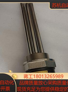 全新八光电机管式加热器PBW3050定格电压3P