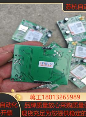 SIMCOM A7600C1 -LNSE通讯模块