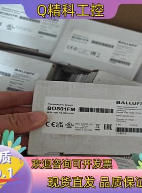 现货BALLUFF全新原装BOS01FM巴鲁夫BOS 23K-P