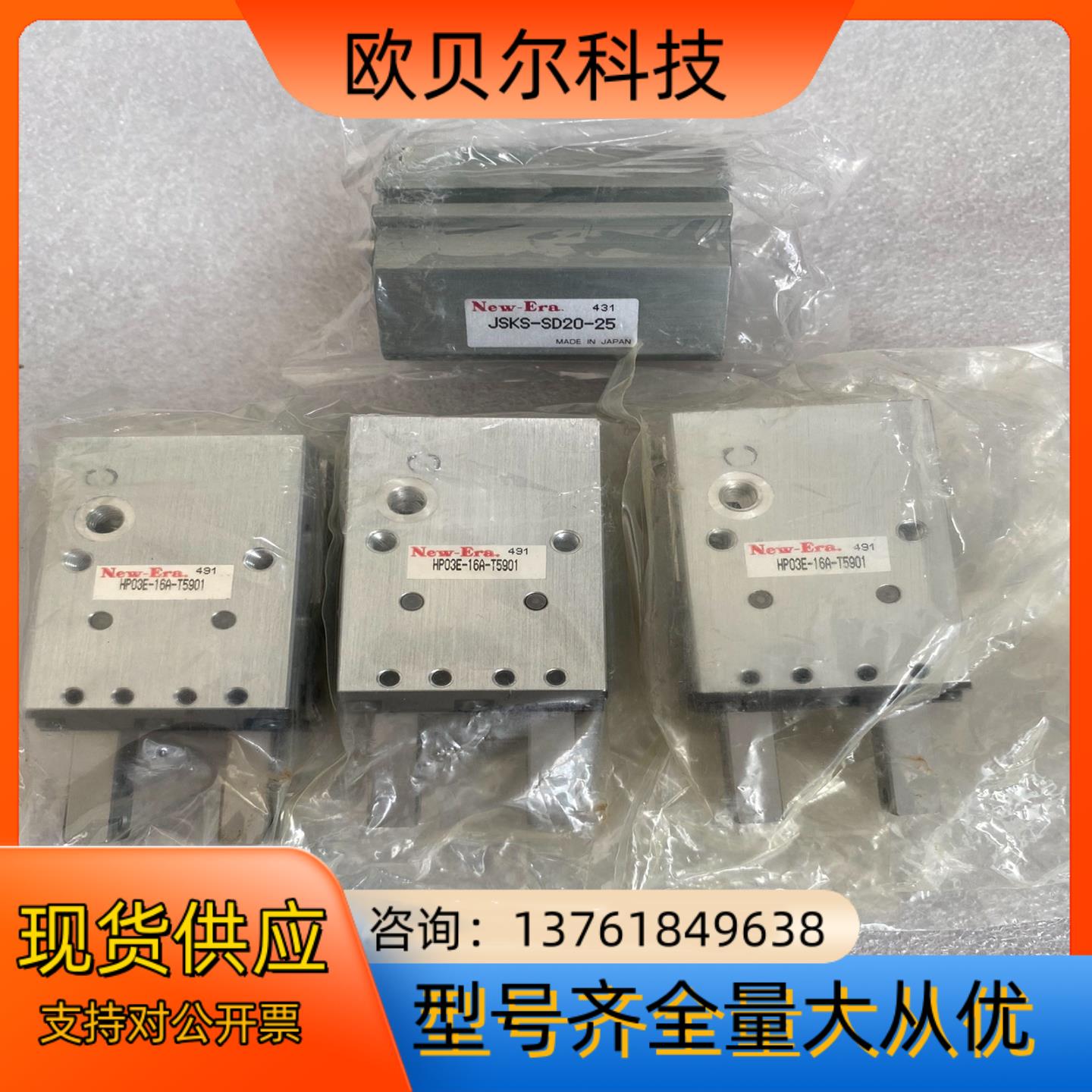 NEW-ERA新时代气缸JSKS-SD20-25 HP03E