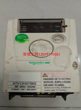 【荣强工控】施耐德变频器。ATV12H075M2。0.75KW。实物拍摄