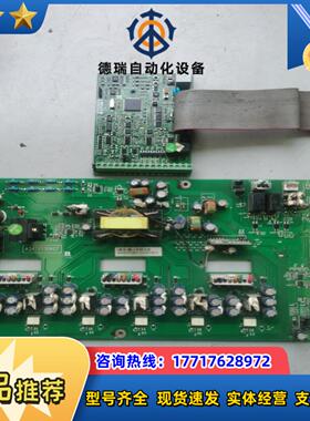 安邦信A3AT933DR07 大功率电源驱动板带主板，amb议价