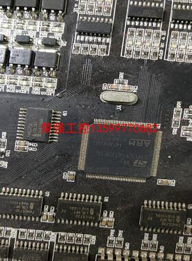【荣强工控】STM32F407