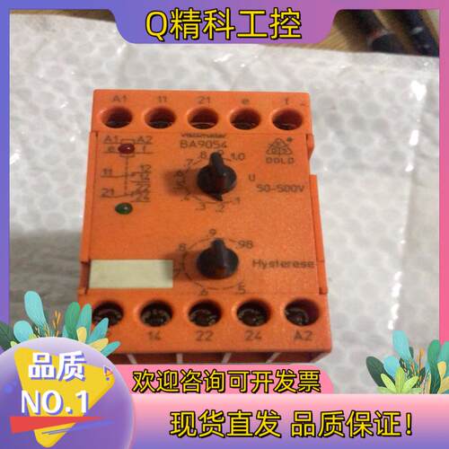 现货DOLO  多德ba9054