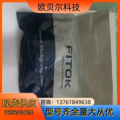 FITOK飞托克针阀 NFSS-FL6-8-G 原装正品